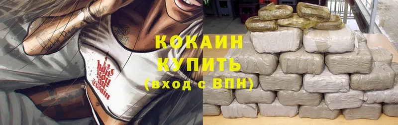 mega как зайти  купить   Златоуст  Cocaine 99% 