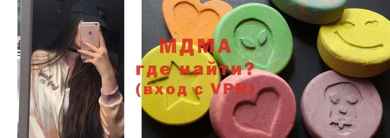 MDMA crystal  Златоуст 